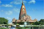g_nageshwar jyotirling
